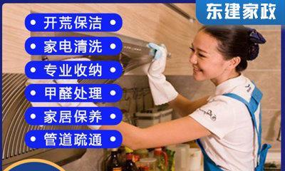 油烟机清洗业务价钱表，了解清洗油烟机的费用多少（了解油烟机清洗价格）