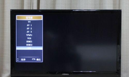 创维电视无信号源问题解决方案（探究创维电视无信号源的原因及解决方法）