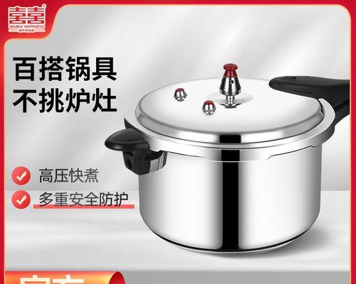 双喜电磁炉维修指南（解决常见问题的关键步骤和注意事项）