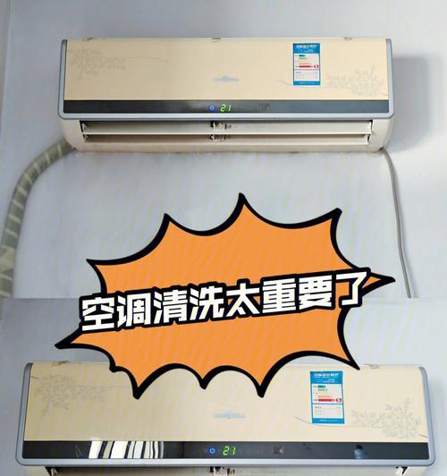 以空调的自动清洗是否有效（探究空调自动清洗技术的优势和劣势）