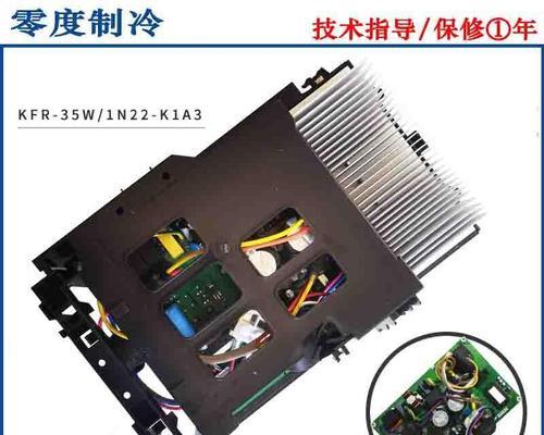 解读海信35变频空调故障灯闪原因与维修方法（探索海信35变频空调故障灯闪亮的诸多奥秘）