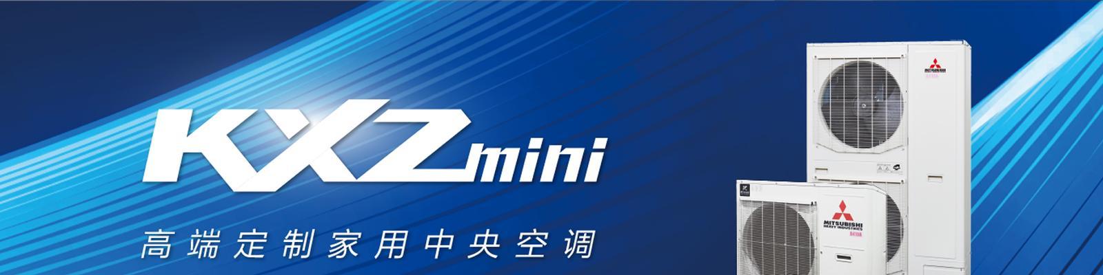 以劳特斯中央空调不制热的原因（探索劳特斯中央空调不制热的问题及解决方案）