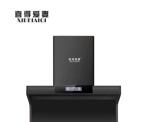 掌握正确方法，轻松清洁油烟机内部（告别油腻困扰）