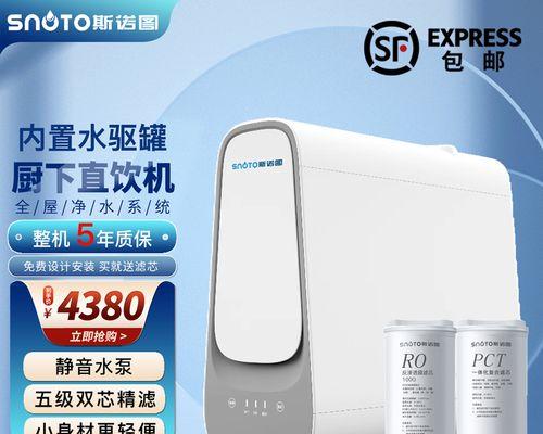如何使用净水器清洗家用设备（快速）