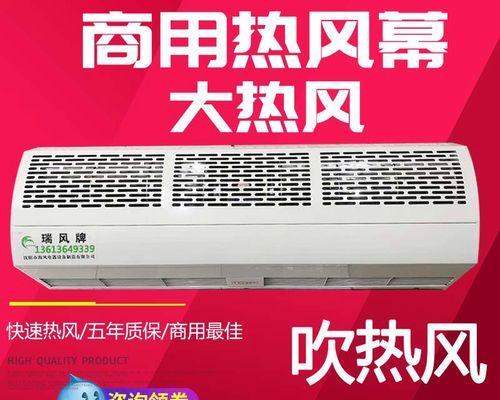 夏日清凉，以风幕机吹的冷风怎么办（应对高温天气的有效解决方案）