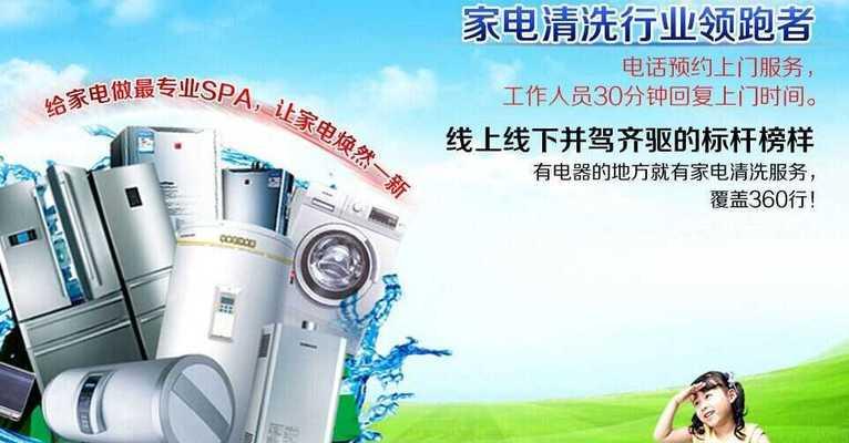 如何省钱清洗金华大型油烟机（省心又省钱）