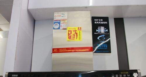 老板油烟机电源板更换方法（简单易行的DIY方法让您的油烟机焕然一新）