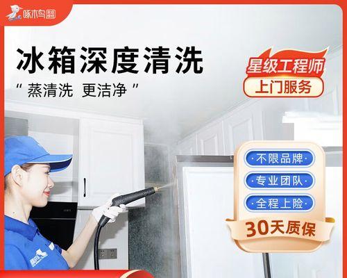 三门上门油烟机清洗价格的重要性（了解清洗价格）