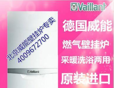 威能壁挂炉显示F1原因及解决方法（探究威能壁挂炉显示F1故障的原因与解决方案）