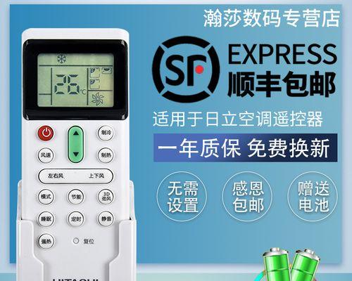 中央空调扳手故障与维修技巧（掌握维修技巧）
