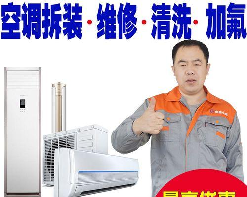 大型中央空调保养的重要性（延长使用寿命）