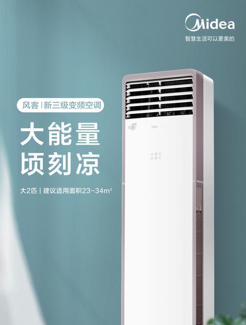 美的空调环保设定（为环境贡献一份力量）