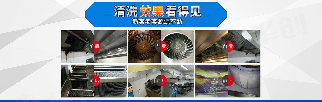 选择什么清洁剂清洗油烟机最好（大部分人都选择这几款清洁剂）
