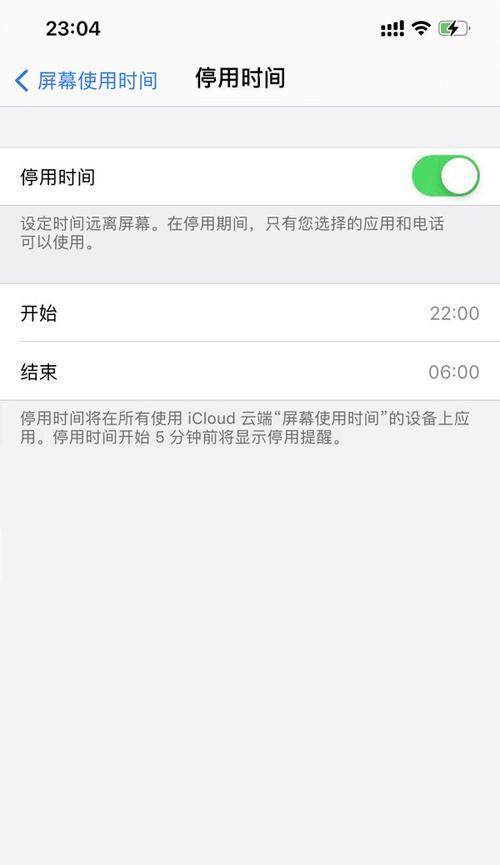 如何在苹果电脑上修改时间（简单操作让你准确调整时间设置）