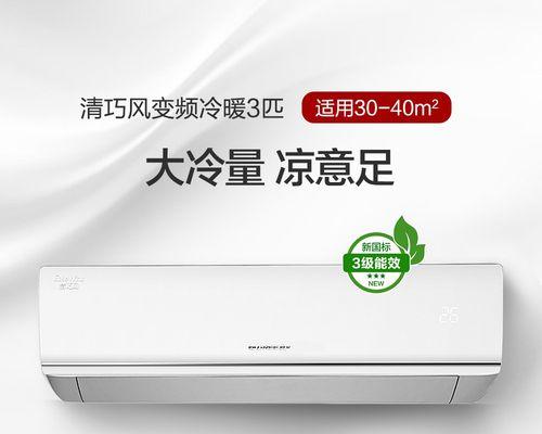 格力空调显示EH故障及解决方法（怎样解决格力空调显示EH故障）