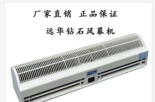 如何正确清洁和保养风幕机（延长风幕机使用寿命的关键方法）
