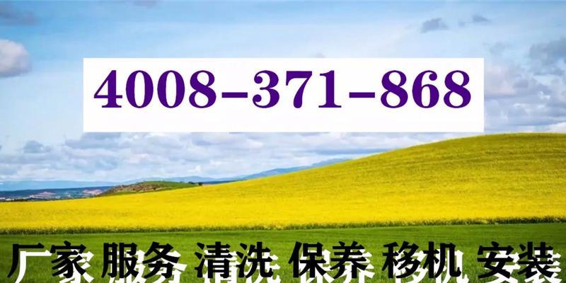 栖霞中央空调计费方法详解（了解栖霞中央空调的计费方式）