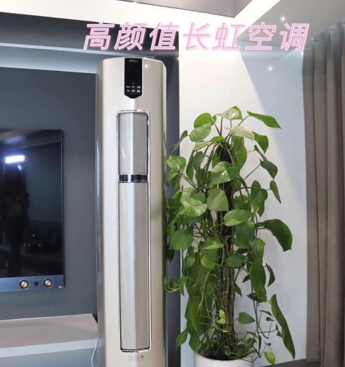 在家吹空调的正确方法（让你的家更凉爽舒适）