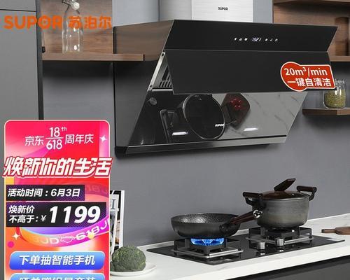 老板油烟机侧吸和顶吸的优劣比较（哪种方式更适合您的厨房）