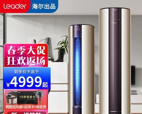 解析以徳诺达移动空调一直响故障原因及解决方法（探究为何以徳诺达移动空调会一直发出噪音）