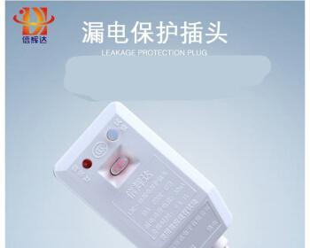 电热水器老是跳闸的原因及解决办法（排查短路和漏电问题是解决电热水器跳闸的关键）
