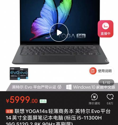 探究电脑运行缓慢的原因（分析电脑缓慢的因素及解决方法）