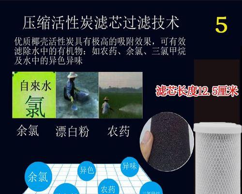 皇明净水器漏水怎么办（有效应对和处理皇明净水器漏水问题的方法与技巧）