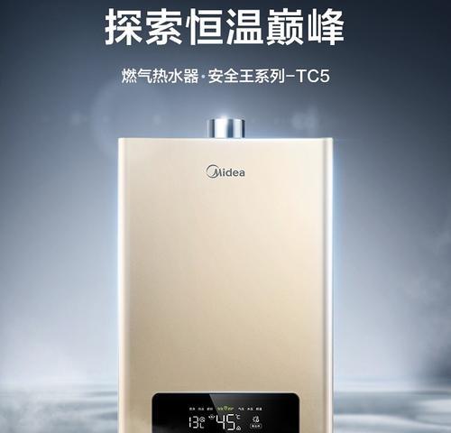 家电师傅有话要说（为什么天然气热水器打不着火）