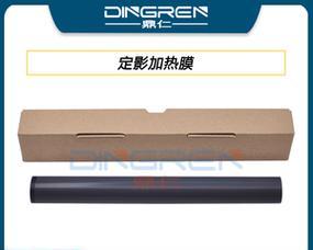 佳能复印机定影膜故障解决方法（了解定影膜故障及其修复步骤）