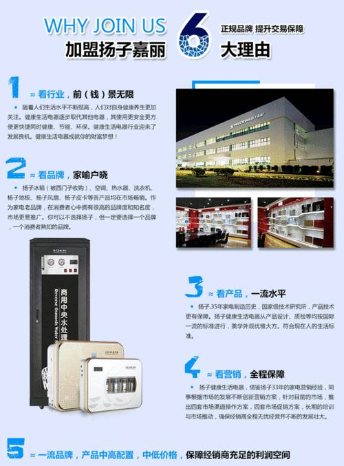 探究扬子净水器故障及解决方法（扬子净水器故障原因及预防措施）