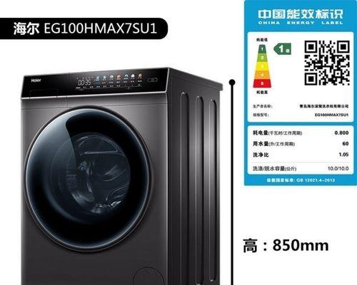 解读海尔洗衣机故障代码E2（排查E2故障代码的方法与注意事项）