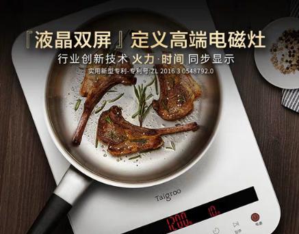 美满电磁炉出现故障，如何解决（美满电磁炉故障排除及维修方法）