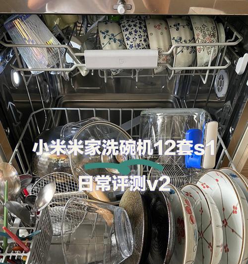 如何解决洗碗机不进水的问题（探索原因并修复）