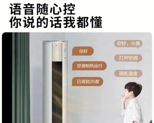 奥克斯空调质量好吗（深入了解奥克斯空调的品质保证）
