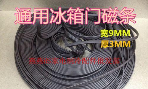 冰柜门密封条更换指南（简单步骤教你如何更换冰柜门密封条）
