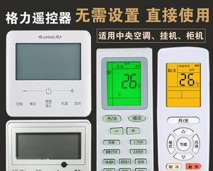 探索扬子中央空调E5故障现象及解决方案（分析E5故障原因）