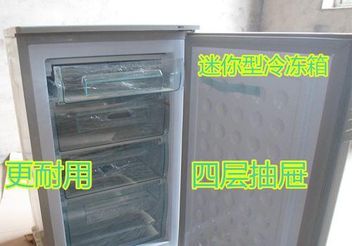 冰柜温度调节方法（如何在冬季和夏季调节冰柜温度）