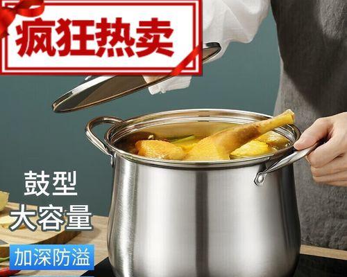 电磁炉上铁锅有油漆怎么办（去除电磁炉上铁锅油漆的有效方法）