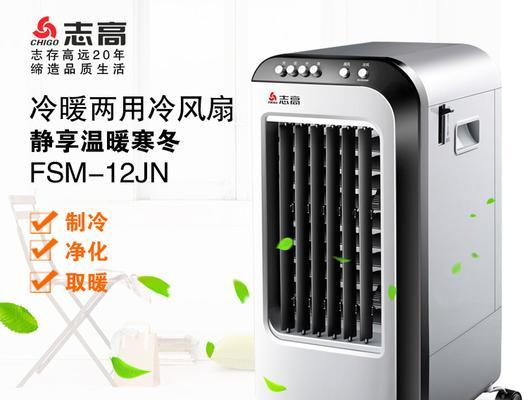 志高空调显示“EH”的原因分析及解决办法（探索志高空调显示“EH”问题的根源）