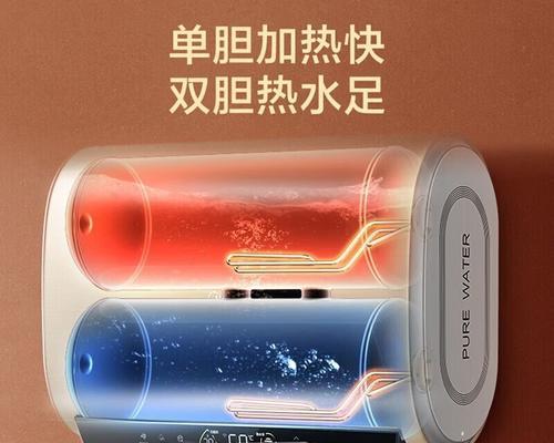 储水式电热水器故障大揭秘（常见故障及解决方案）