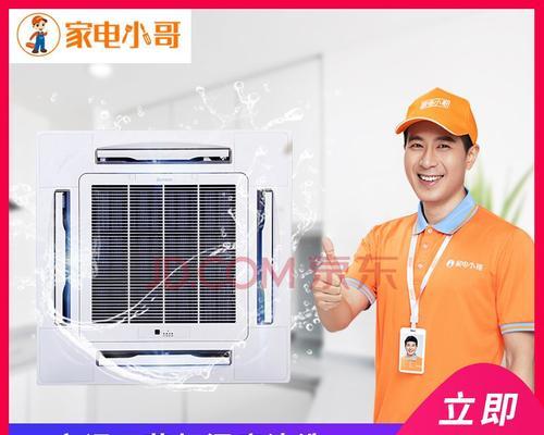 深圳中央空调维修指南（解决您的中央空调故障问题）