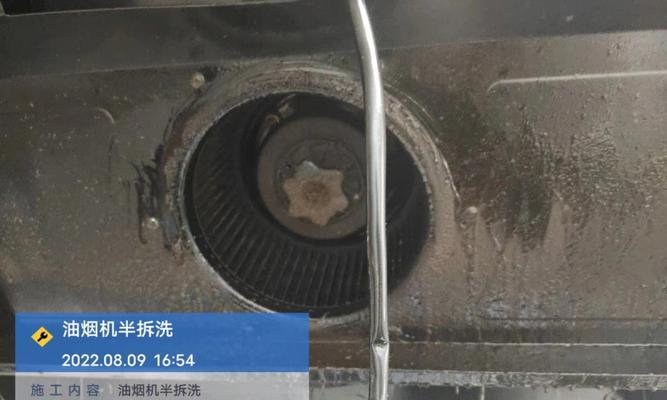 石材清洗油烟机，让厨房焕然一新（有效清除油垢）