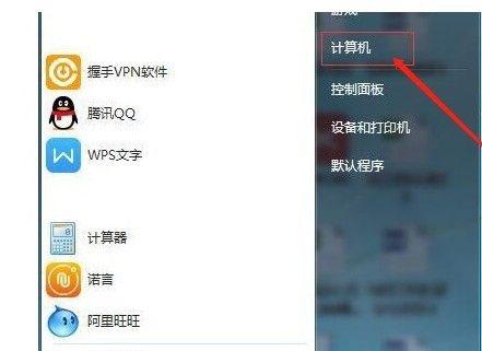 共享打印机禁用主机的解决方法（如何解决无法使用共享打印机的问题）