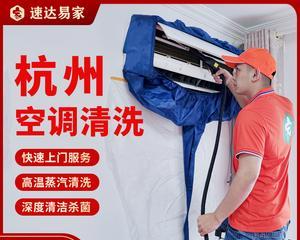 如何正确清洗空调挂机（一步步教你轻松清洗空调挂机）