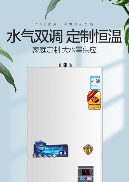 解决好太太热水器噪音故障的有效方法（专业技师附近维修提供便利解决方案）