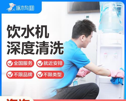 饮水机罐子损坏的修复方法（如何修复饮水机罐子中的损坏）
