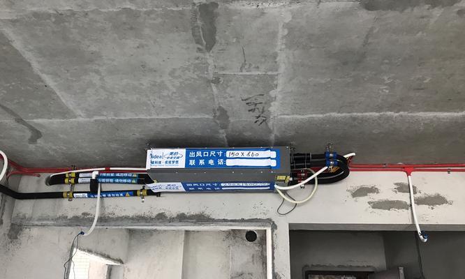 解决宿舍中央空调潮湿问题的有效方法（学会调节室内湿度）