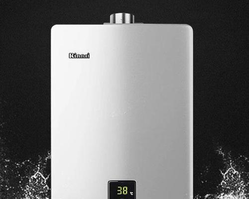 浅析林内热水器出水小的原因与处理方法（探究热水器出水小的问题和解决方案）