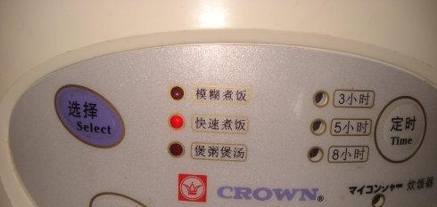 电饭煲没电跳闸的原因（揭秘电饭煲跳闸的秘密）