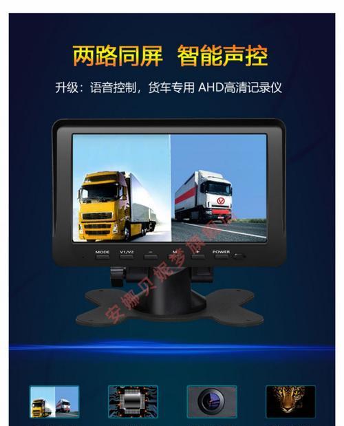 解决监控显示器不同步问题的有效方法（提升显示效果）